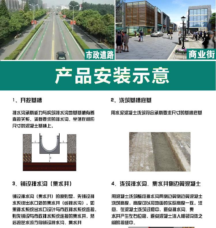 详情图_17