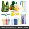 Bolso de cubo nuevo ganchillo juego completo de herramientas de tejer con accesorios DIY mango de plástico simple traje de ganchillo de aluminio Herramientas de tejer