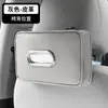 Caja de pañuelos para coche Berti caja multifuncional para papel en el coche caja de reposabrazos parasol caja de pañuelos para respaldo de asiento patrón de cuero