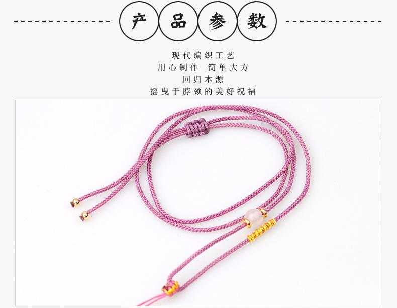 细款白玛瑙漫波挂绳E23详情_03.jpg