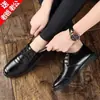 Zapatos de cuero para hombre transpirables estilo coreano Negocios Zapatos británicos para hombre punta redonda suela blanda comercio exterior zapatos casuales zapatos de trabajo entrega en una sola pieza