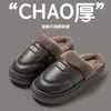 Pantuflas de algodón para hombre 2026 nuevo modelo otoño e invierno para ancianos, zapatos de algodón simples antideslizantes para interiores, pantuflas de punta cerrada para mujer