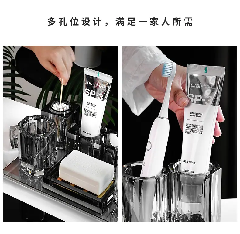漱口杯