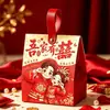 Caja de dulces para boda 2026 modelo nuevo, bolsa de dulces premium, caja de regalo de dulces vacía, caja de dulces especial para bodas y compromisos