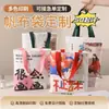 Bolso de Lona Hecho con Uñas Aceleradas Clase de Entrenamiento de Graduación Impresión de Logo Personalizado DIY Bolso Ecológico Impresión de Patrones