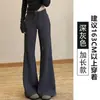 Pantalones de Chándal Grises Estilo Americano Acampanados para Mujer, Novedad Otoño 2025 Cintura Alta Ajustados Pierna Recta Acampanados