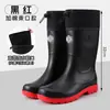Botas de lluvia negras de media pantorrilla para uso diario en exteriores, a prueba de viento, adecuadas para senderismo y vadeo, negras y rojas, a la moda, y adecuadas para ir al trabajo; zapatos de goma para hombre