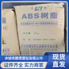 Abs Huajin Chemical 8434 (Disco Original de Nylon) Piezas para Electrodomésticos Alta Rigidez y Resistencia a Altas Temperaturas
