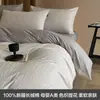 Lujoso y elegante juego de cuatro piezas de jacquard 100% algodón de alto número de hilos, sábana bajera simple de satén de algodón puro para cama de 1.8m
