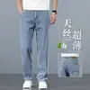 Jeans Azul Grisáceos Ultra Delgados de Seda de Hielo para Hombre, Pantalones Casuales Elásticos de Verano para Hombres de Mediana Edad, Pantalones Largos Rectos Sueltos de Tencel