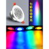 Foco led de color degradado colorido empotrado sala de estar ktv barra de luz roja y azul lámpara de agujero para el hogar lámpara de techo ojo de gato