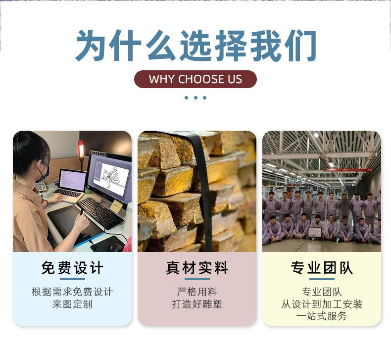 小品雕塑改_03.jpg