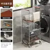 Estantería de Almacenamiento para Baño, Carrito Pequeño de Piso Multicapa, Estantería de Almacenamiento Lateral para Inodoro