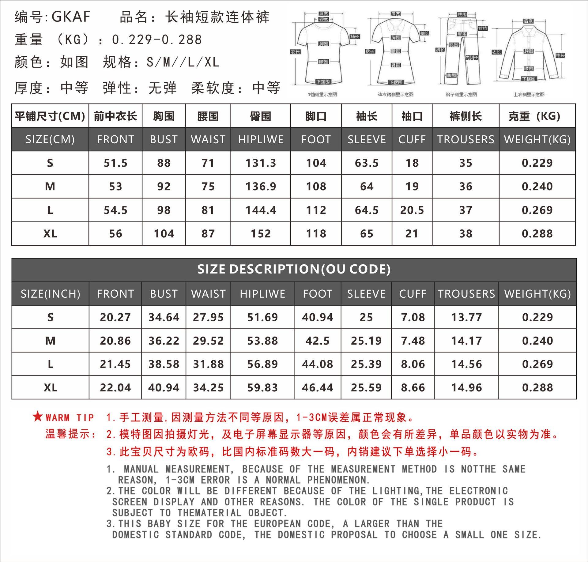 GKAF尺寸表.jpg