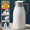 Hervidor Aislado para Uso Doméstico, Termo de Gran Capacidad, Botella de Agua Caliente, Termo para Dote de Boda, Hervidor para Dormitorio Estudiantil