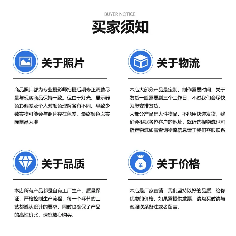 详情页_18.jpg