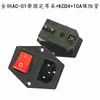 Enchufe de Alimentación de CA de Cobre Puro Integrado de Cableado Sencillo + Interruptor de Luz + Fusible Enchufe de Alimentación Tres en Uno