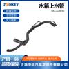 Refacciones para Xf 2009 - 2015 Tanque de Agua Tubo Superior de Agua C2Z28162