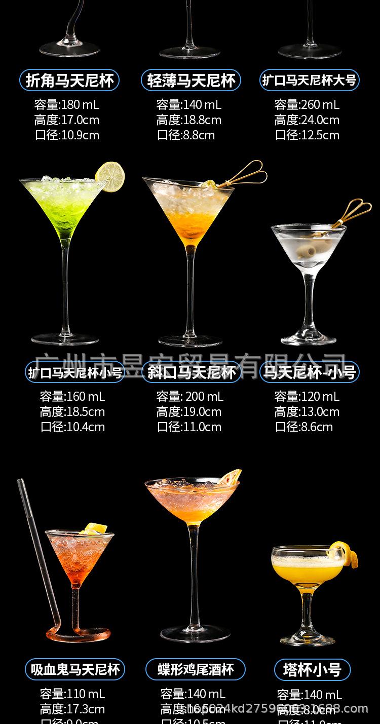 鸡尾酒大连接_07.jpg