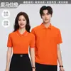 Camisa Polo de Manga Corta con Cuello, Camisa Polo de Manga Corta de Color Sólido para Verano, Mismo Estilo para Hombres y Mujeres, Ropa de Trabajo Corporativa, Camiseta con Cuello