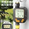 Fabricante atacadista de dispositivos de irrigação automática para flores, incluindo sistema inteligente de irrigação, válvula de água temporizada e controlador de irrigação para jardins.