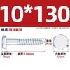 Tornillo autorroscante hexagonal externo galvanizado, tornillo para madera con cabeza hexagonal de diente grueso, tornillo autorroscante extendido M6M8M10M12M16