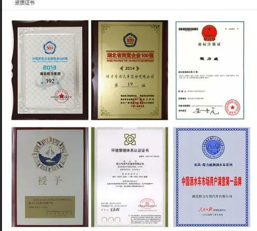 资质