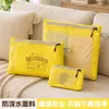 Bolsa de almacenamiento para viaje, bolsa organizadora de equipaje de mano portátil, bolsa organizadora de viaje de ocio de nailon impermeable y resistente al desgarro