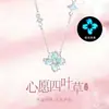 Pulsera de Trébol de Cuatro Hojas Deseo Estelar para Mujer estilo ins Lujo Ligero Diseño de Nicho Joyería de Mano Esmaltada Luminosa Regalo de Cumpleaños para Novia