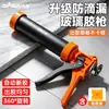 Pistola de Pegamento para Vidrio, Nuevo Tipo de Pistola de Adhesivo Estructural, Pistola Aplicadora y Selladora Automática de Pegamento, Aplicador de Pegamento Suave de Silicona