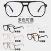 Nuevos Armazones para Gafas de Moda Retro con Doble Puente para Hombres y Mujeres, Estilo de Celebridad de Internet, Gafas de Bloqueo de Luz Azul de Gama Alta
