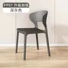 Cadeiras Plásticas Domésticas, Cadeiras de Mesa de Jantar Modernas Minimalistas, Cadeiras de Plástico Espessado tipo Chifre, Cadeiras Nato de Lazer com Encosto, Cadeiras de Negociação