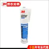 Selante Monocomponente 3m5200 Selante Adesivo Marinho 3m 5200