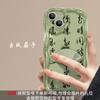 Adecuado para Funda de Teléfono Apple 14 Pro Max iPhone 13 Transparente 17/Xr Caligrafía Estilo Antiguo Soporte 16 Silicona 15
