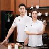 Tecido Respirável Roupas de Trabalho para Chef de Restaurante Manga Curta Masculina Verão Hotel Cantina Restaurante Cozinha Confeitaria Panificação Estampa