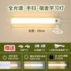 Lámpara LED de Escritorio para Estudiar, Enchufe USB de Espectro Completo, Protección Ocular, Barrido Manual, Autoadhesiva, Lámpara de Lectura para Dormitorio Universitario, Noche