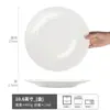 Plato Grande de Cerámica Plato para Cena Japonés Plato para Bistec Occidental Plato Grande para Cena Occidental Plato de Plato Sin