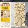 Piedra Cultural de Simulación PU Villa Patio Trasero Pared de Fondo Espacio Comercial Exterior Valla de Pared Revestimiento de Piedra Imitación de Piedra Roca Decorativa Loseta