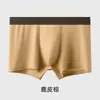 Ropa Interior para Hombre, Calzoncillos tipo bóxer de Algodón Puro Jacquard para Niños 10A Antibacteriano 2026 Nuevo Estilo Calzoncillos tipo bóxer para Hombre