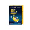 Pasta para dormir Centennial Bian Que Lishi, pasta para dormir cómoda, música saludable, fábrica Tongrentang sin Nanjing, venta al por mayor