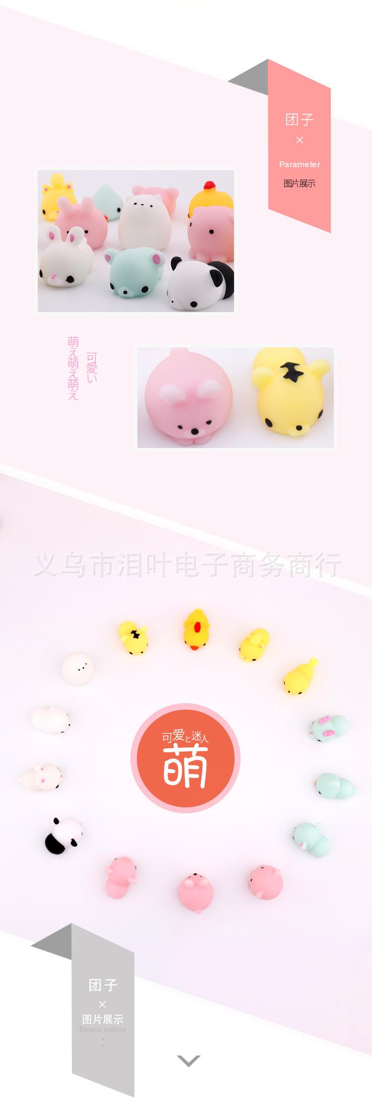 团子详情_05