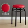 Silla taburete redondo de hogar para adultos a la moda, juego creativo de taburetes de metal para mesa de comedor, banco de madera maciza, taburete redondo engrosado