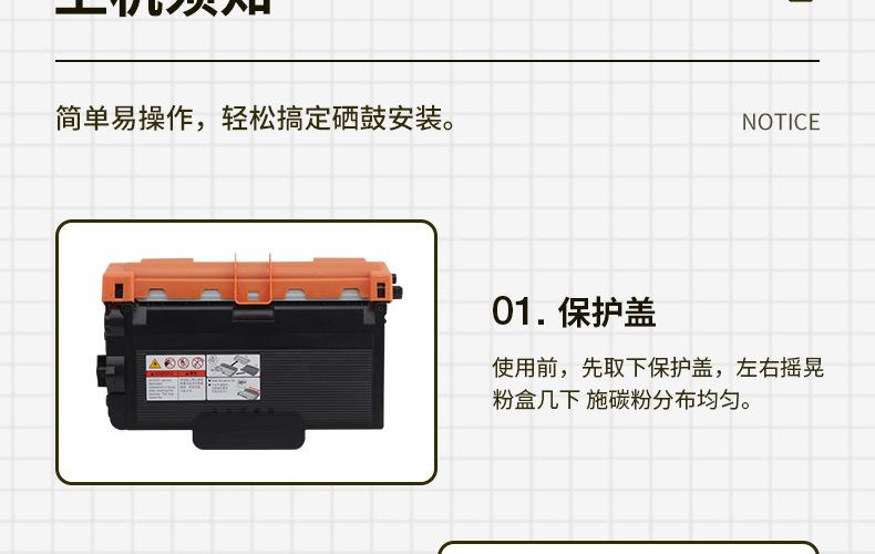 全页_10.jpg
