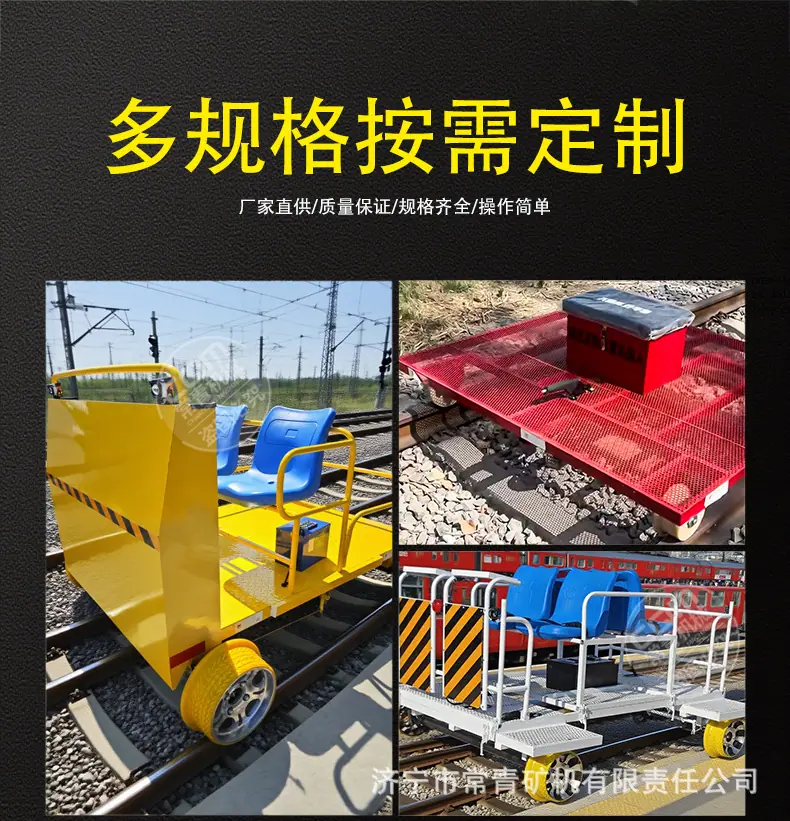 铁道巡检车_02.jpg