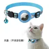 Localizador de Suministros para Mascotas Transfronterizo Rastreador Airtag para Collar Campana Anti-Pérdida para Gato Campana Anti-Pérdida