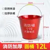Pá de Fogo Semi-Circular Balde de Areia Amarelo 8 Litros Balde Redondo de Fogo Pá Pá Conjunto Completo de Equipamentos de Miniatura de Corpo de Bombeiros