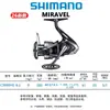 Carretilha de Spinning Shimano Shimano Mirabell É Leve, de Alta Resistência, Adequada para Água Doce, Água Salgada, Pesca com Iscas Artificiais e Pesca de Rocha