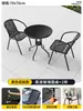 Conjunto de Móveis para Pátio Externo: Mesa de Chá e Cadeiras para Jardim e Varanda, Cadeira de Rattan para Lazer e Mesa de Jantar