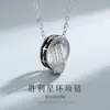Collar con Colgante Anillo Estrella de la Victoria Tendencia Hombres Viento Frío Colgante Anillo Moda Simple Gota de Pegamento Diamante Blanco Cadena de Doble Anillo