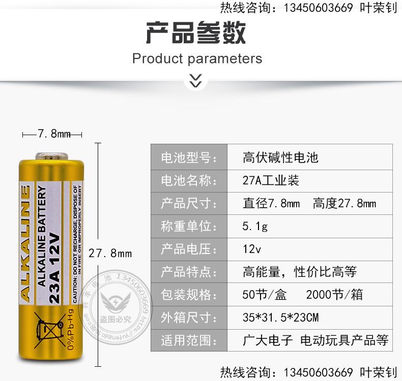 27A详情页_02.jpg